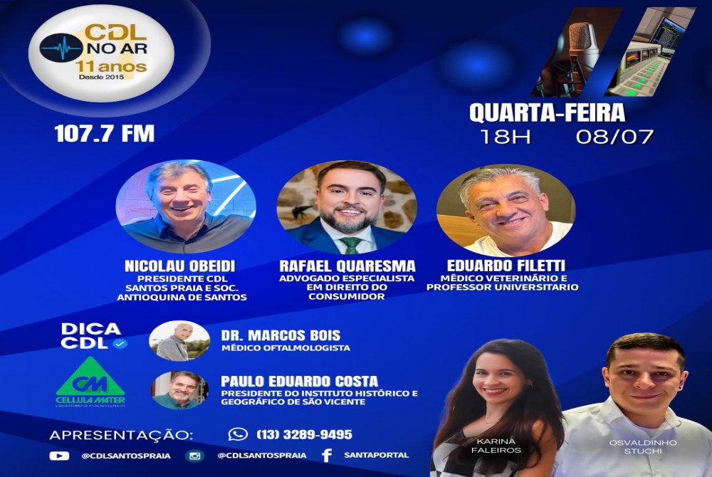 CDL NO AR 08/07/26