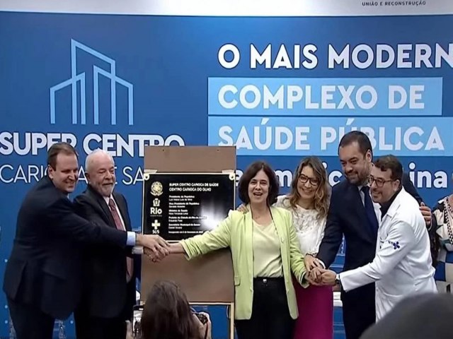 Lula ao vivo: presidente participa de inaugurao do Super Centro Carioca de Sade