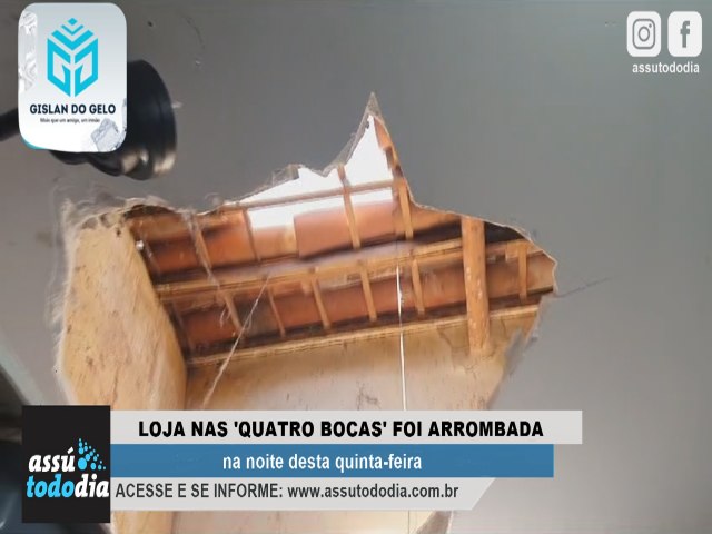 Estabelecimento comercial nas Quatro Bocas foi arrombada nesta quinta-feira (26) 