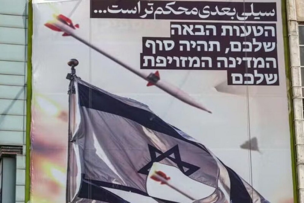 Israel parece pronto para atacar o Irã, dizem autoridades dos EUA e da Europa Israel parece pronto para atacar o Irã, dizem autoridades dos EUA e da Europa
